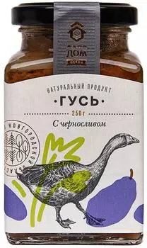 Гусь Медовый дом Ферма с черносливом 250г