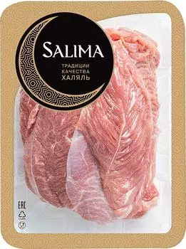 Гушт Salima по-восточному из мяса индейки 600г