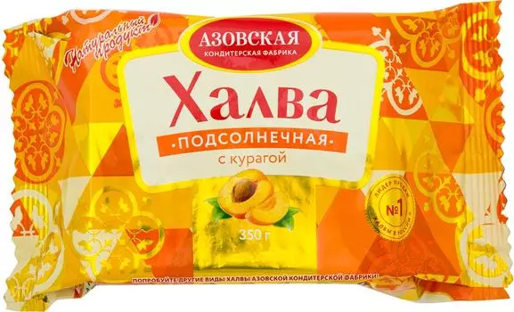 Халва Азовская КФ Подсолнечная с курагой 350г