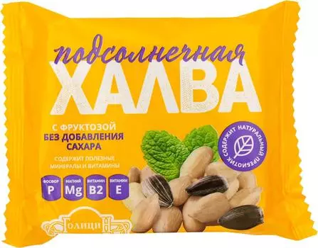 Халва Голицин Подсолнечная с фруктозой 180г