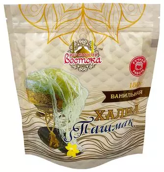 Халва Мир сладостей Востока Пашмак ванильная 150г