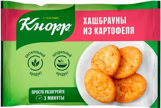 Хашбрауны Кнорр из картофеля жареные замороженные 280г