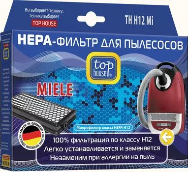 Hера- Фильтр Top house TH H12 Mi Miele для пылесосов