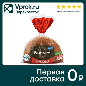 Хлеб Даниловский ржано-пшеничный нарезка 350г