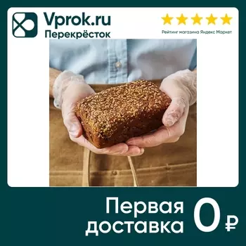 Хлеб Гостинец с сухофруктами 285г - Vprok.ru Перекрёсток