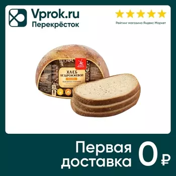 Хлеб Хлебное местечко Гречневый пшенично-ржаной нарезка 300г