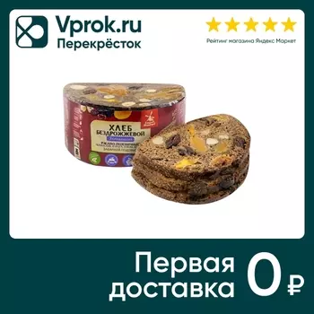 Хлеб Хлебное местечко Земгальский ржано-пшеничный с черносливом курагой изюмом и фундуком нарезка 270г