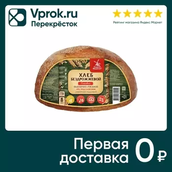 Хлеб Хлебное местечко Злаковый пшенично-ржаной нарезка 300г