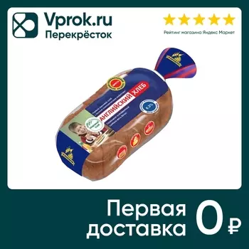 Хлеб Каравай Английский диетический нарезка 400г