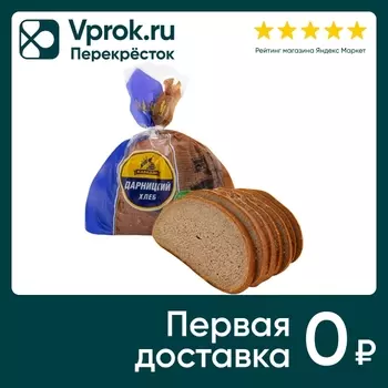 Хлеб Каравай Дарницкий 360г - Vprok.ru Перекрёсток