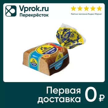 Хлеб Каравай Столовый четвертинка нарезанный 180г