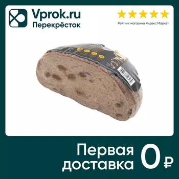 Хлеб Рижский Хлеб Ароматный с изюмом 300гс доставкой!