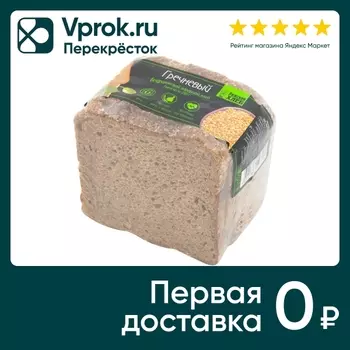 Хлеб Рижский Хлеб Гречневый 280г - Vprok.ru Перекрёсток