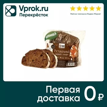 Хлеб Рижский хлеб Рустикальный заварной с солодом 250г
