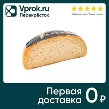 Хлеб Рижский Станичный бездрожжевой 250гс доставкой!