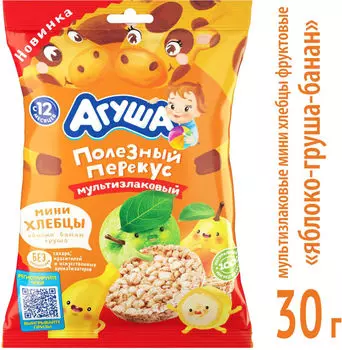 Хлебцы Агуша Мультизлаковые яблоко банан груша с 12 месяцев 30г в ассортименте
