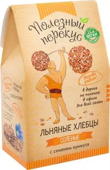 Хлебцы AltaiBio Полезный Перекус Льняные с кунжутом 100г