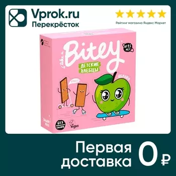 Хлебцы Bitey кукурузно-рисовые яблоко шпинат 40г