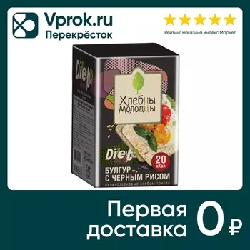Хлебцы Хлебцы-Молодцы Diletto цельнозерновые булгур с черным рисом 100г