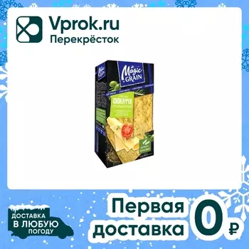 Хлебцы Magic Grain Фокачча итальянская 160гс доставкой!