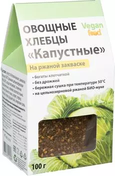 Хлебцы Vegan Food Капустные на закваске 100г