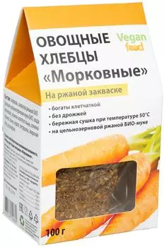 Хлебцы Vegan Food Морковные на закваске 100г