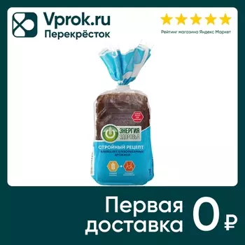 Хлебец Энергия здоровья Стройный рецепт 350гс доставкой!