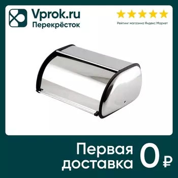 Хлебница Mallony Grano 35*22*15см - Vprok.ru Перекрёсток