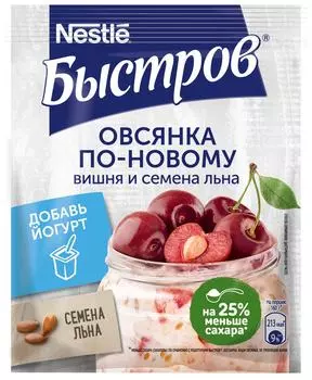 Хлопья Быстров овсяные не требующие варки Вишня и семена льна 35г