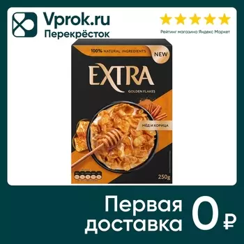 Хлопья Extra Golden Кукурузные с медом и корицей 250г