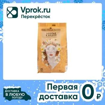 Хлопья Кубанская кухня 6 видов цельнозерновых 400г