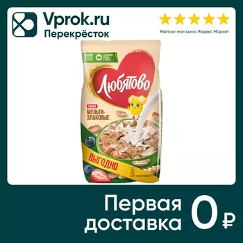 Хлопья Любятово Мультизлаковые 450г. Доставим до двери!