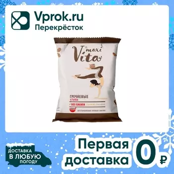 Хлопья Maxi VIta гречневые 300г - Vprok.ru Перекрёсток