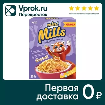 Хлопья Mini Mills кукурузные Карамельные 200г