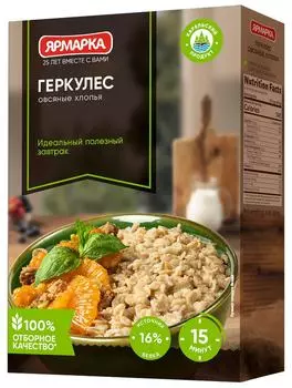 Хлопья Ярмарка овсяные Геркулес 350г