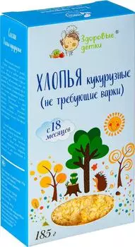 Хлопья Здоровые детки Кукурузные 185г