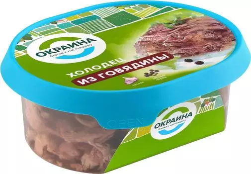 Холодец Окраина из говядины 300г - Vprok.ru Перекрёсток