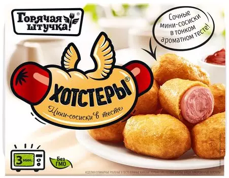 Хотстеры Горячая штучка 250г - Vprok.ru Перекрёсток