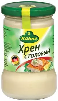 Хрен Kuhne Столовый 250г - Vprok.ru Перекрёсток