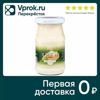 Хрен Uni Dan Столовый 170г - Vprok.ru Перекрёсток