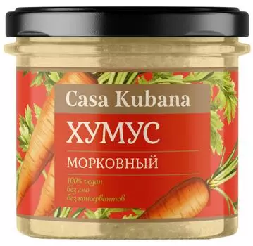 Хумус Casa Kubana Морковный 90г - Vprok.ru Перекрёсток