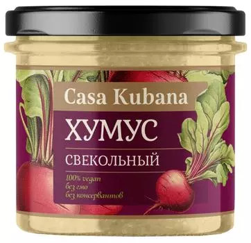 Хумус Casa Kubana Свекольный 90г - Vprok.ru Перекрёсток