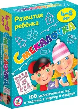 Игра карточная Дрофа-Медиа Активити Смекалочка