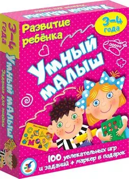 Игра карточная Дрофа-Медиа Активити Умный малыш