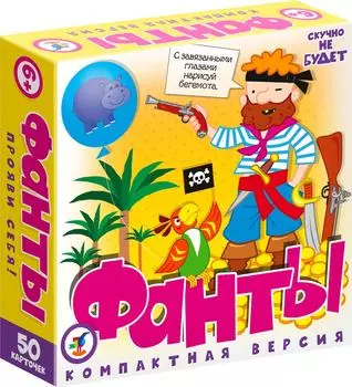 Игра карточная Дрофа-Медиа Фанты Компакт