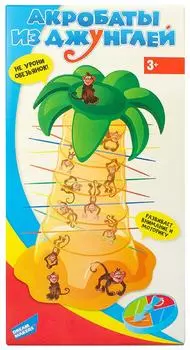 Игра настольная Dream Makers Акробаты из джунглей детская