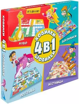 Игра настольная Dream Makers Ходилки-Бродилки