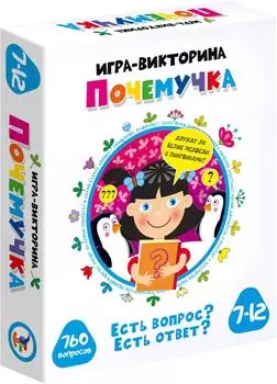 Игра настольная Дрофа Медиа Викторина почемучка