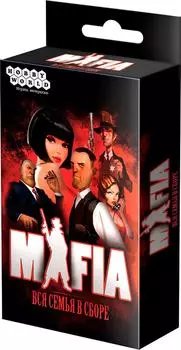 Игра настольная Hobby World Мафия