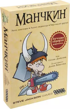 Игра настольная Hobby World Манчкин